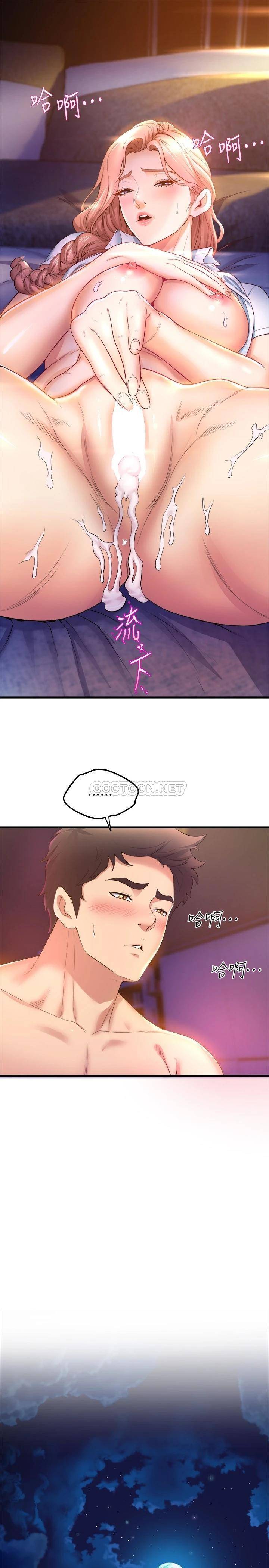 [Manhwa] Dance seniors Plot, big tits, female student#[43P]-25