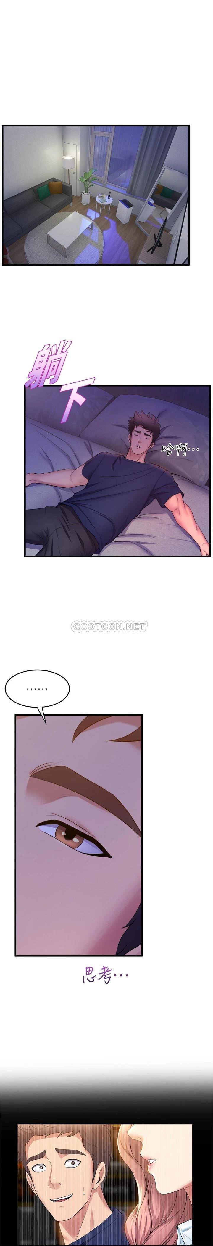 [Manhwa] Dance seniors Plot, big tits, female student#[43P]-27