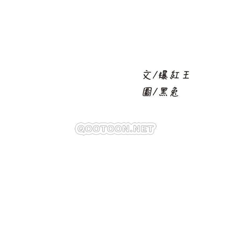 [Manhwa] Dance seniors Plot, big tits, female student#[43P]-3