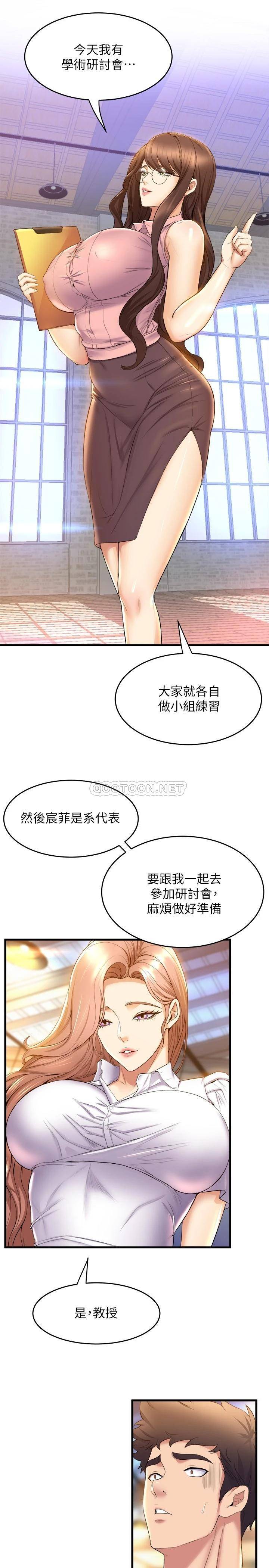 [Manhwa] Dance seniors Plot, big tits, female student#[43P]-31