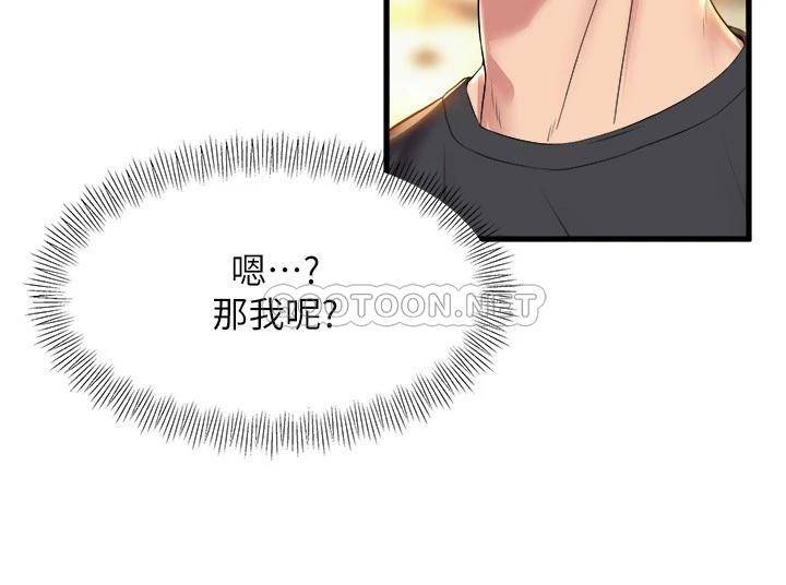 [Manhwa] Dance seniors Plot, big tits, female student#[43P]-32