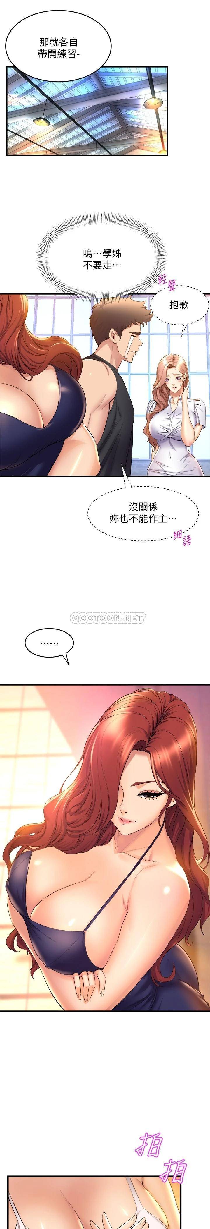 [Manhwa] Dance seniors Plot, big tits, female student#[43P]-33