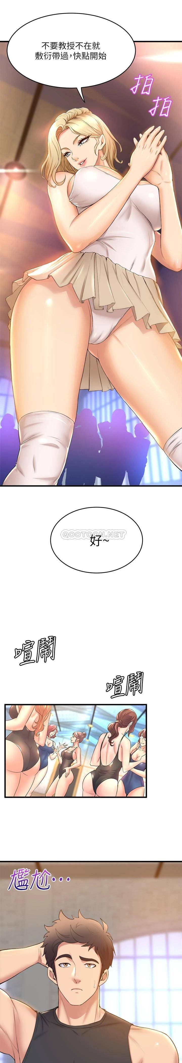 [Manhwa] Dance seniors Plot, big tits, female student#[43P]-35