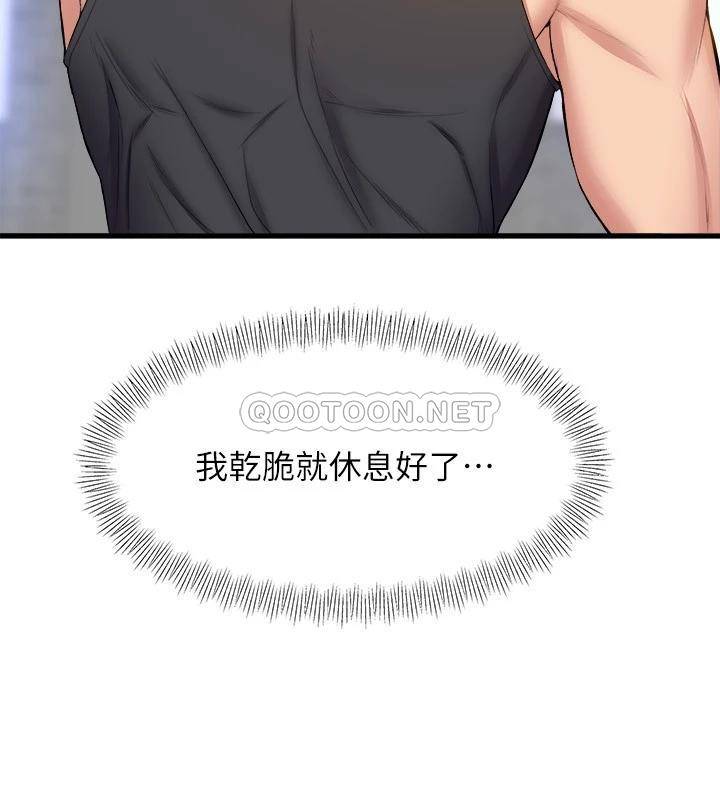 [Manhwa] Dance seniors Plot, big tits, female student#[43P]-36