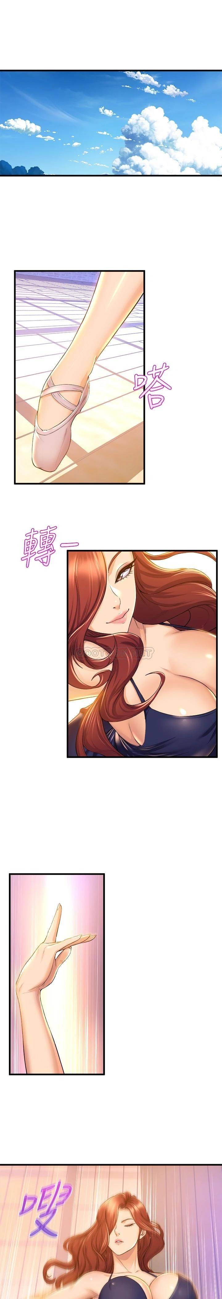[Manhwa] Dance seniors Plot, big tits, female student#[43P]-39