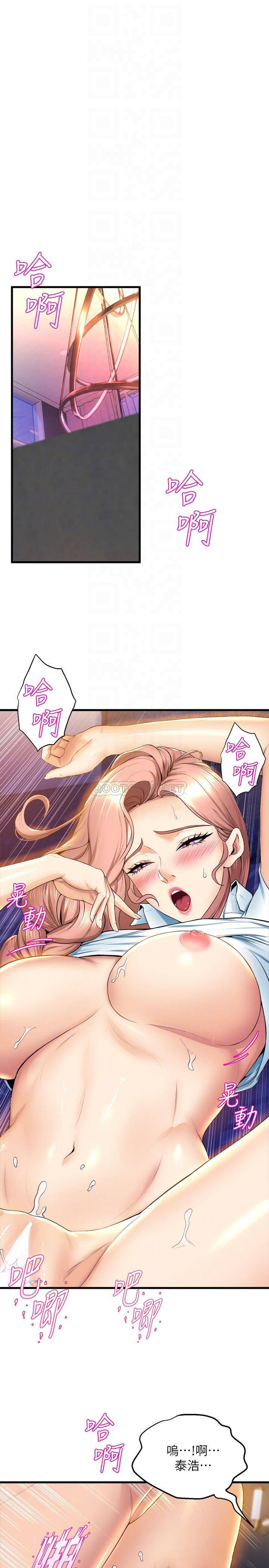 [Manhwa] Dance seniors Plot, big tits, female student#[43P]-4