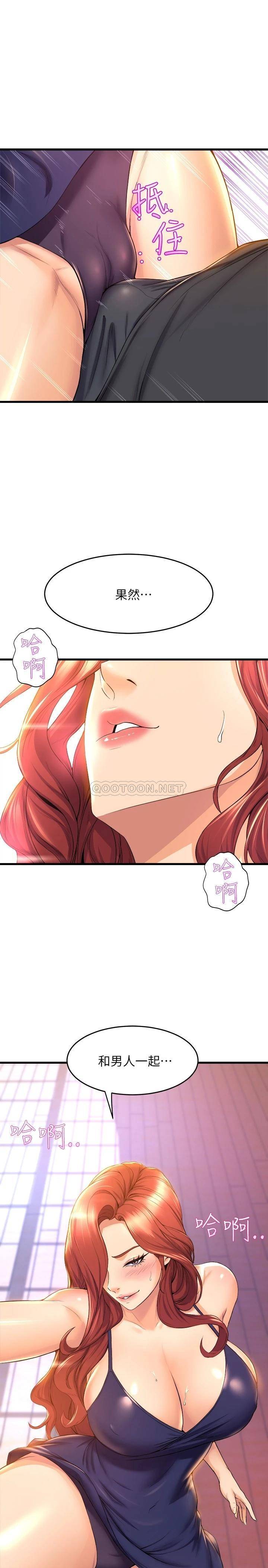 [Manhwa] Dance seniors Plot, big tits, female student#[43P]-41