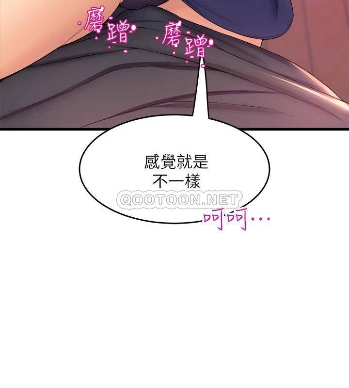 [Manhwa] Dance seniors Plot, big tits, female student#[43P]-42