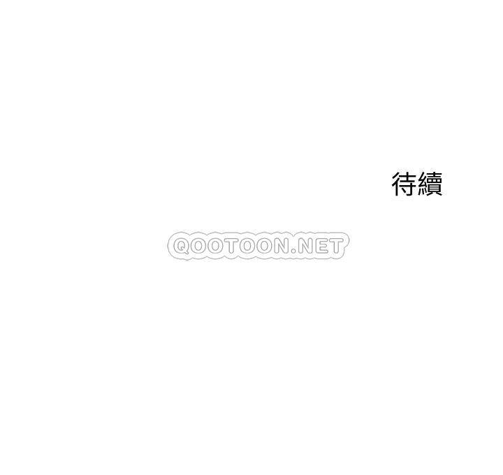 [Manhwa] Dance seniors Plot, big tits, female student#[43P]-43