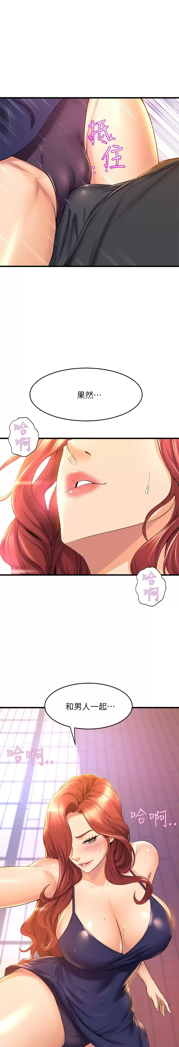 [Manhwa] Dance seniors Plot, big tits, female student#[34P]-1
