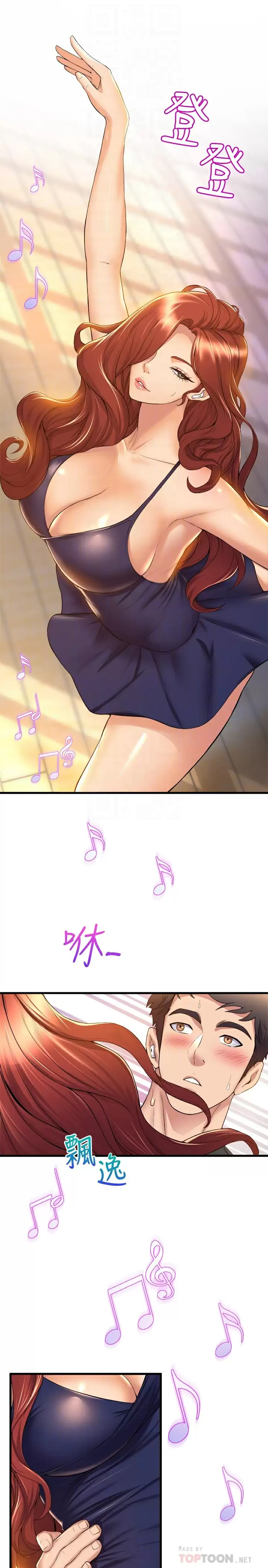 [Manhwa] Dance seniors Plot, big tits, female student#[34P]-14