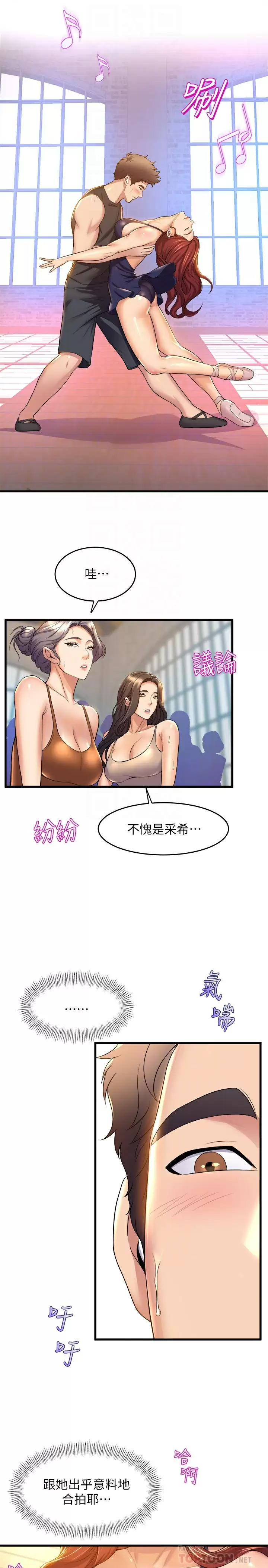 [Manhwa] Dance seniors Plot, big tits, female student#[34P]-16