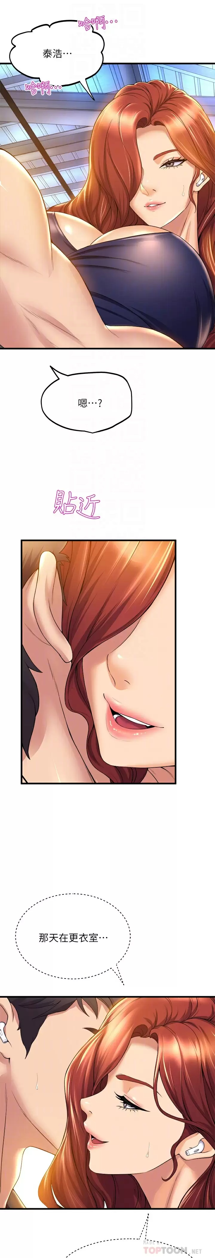 [Manhwa] Dance seniors Plot, big tits, female student#[34P]-18