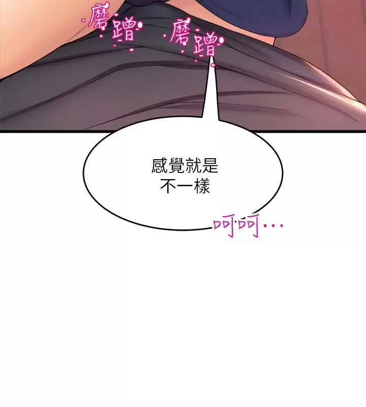 [Manhwa] Dance seniors Plot, big tits, female student#[34P]-2