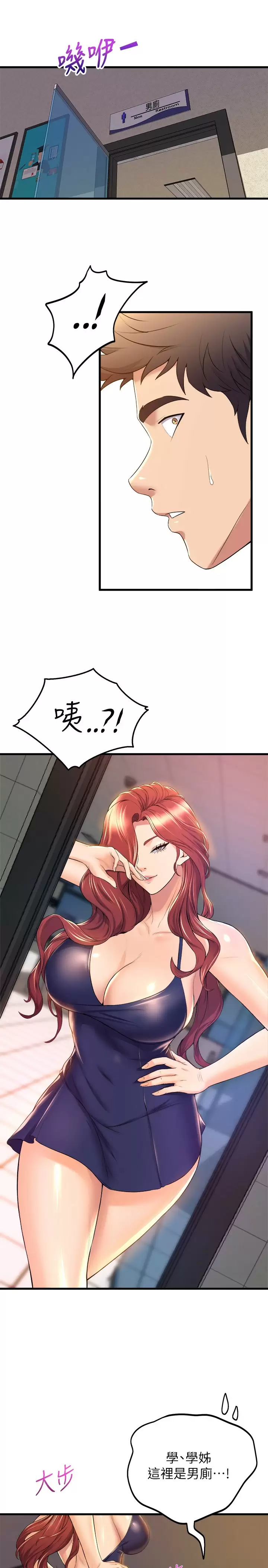[Manhwa] Dance seniors Plot, big tits, female student#[34P]-26