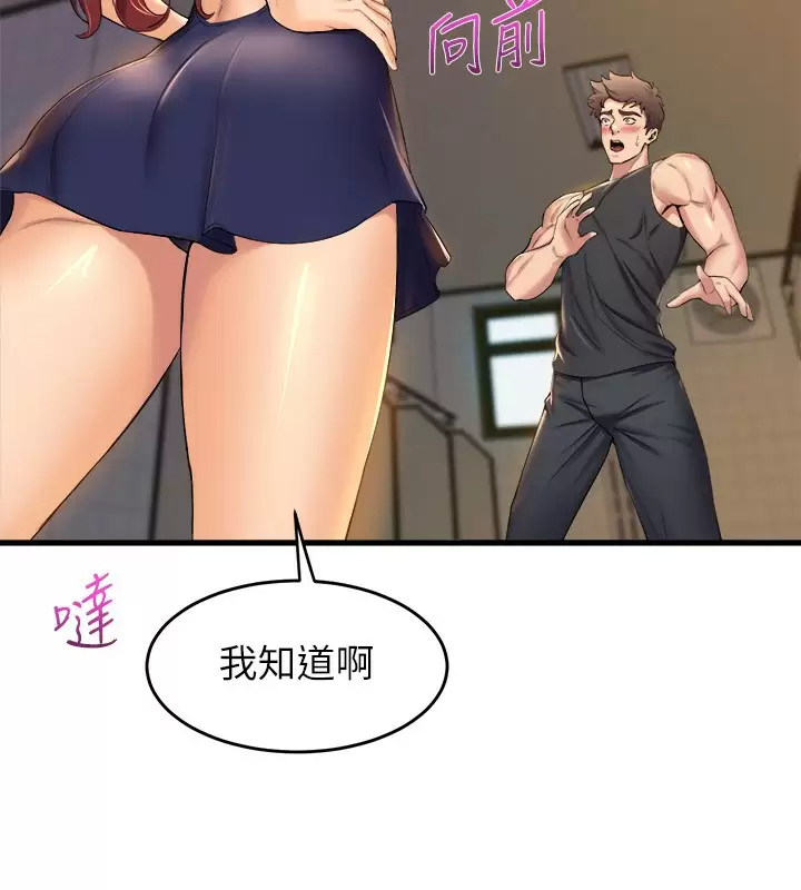 [Manhwa] Dance seniors Plot, big tits, female student#[34P]-27