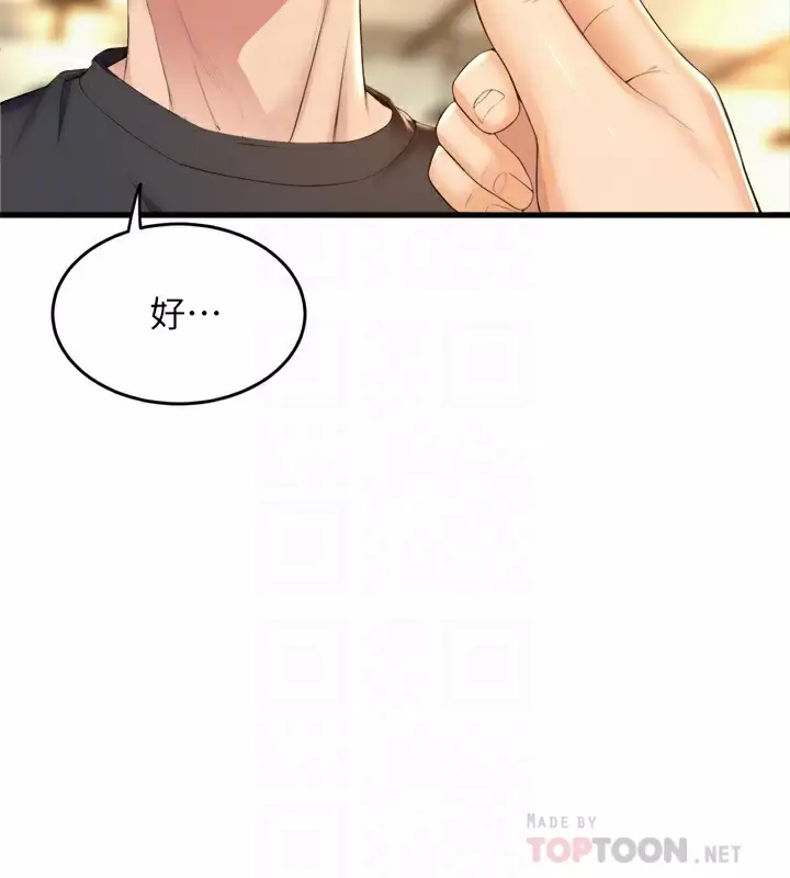 [Manhwa] Dance seniors Plot, big tits, female student#[34P]-6