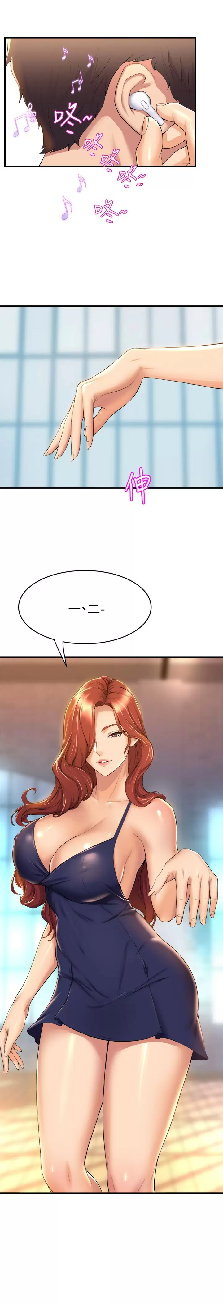[Manhwa] Dance seniors Plot, big tits, female student#[34P]-7