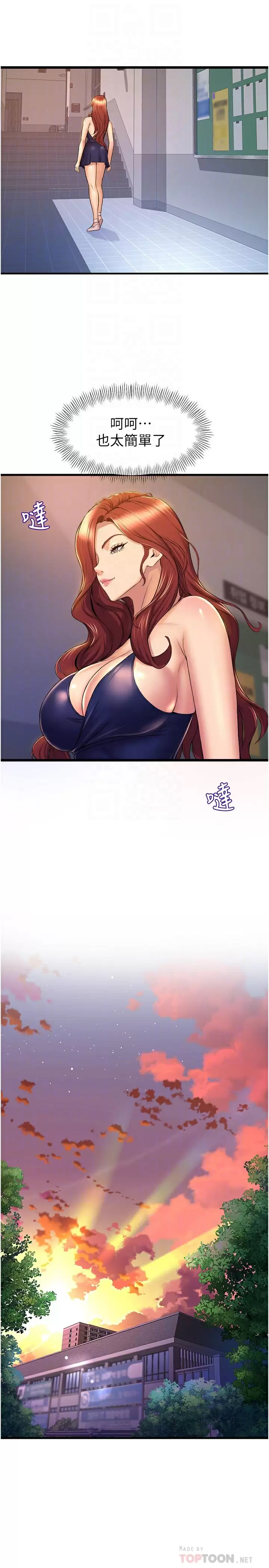 [Manhwa] Dance seniors Plot, big tits, female student#[36P]-10