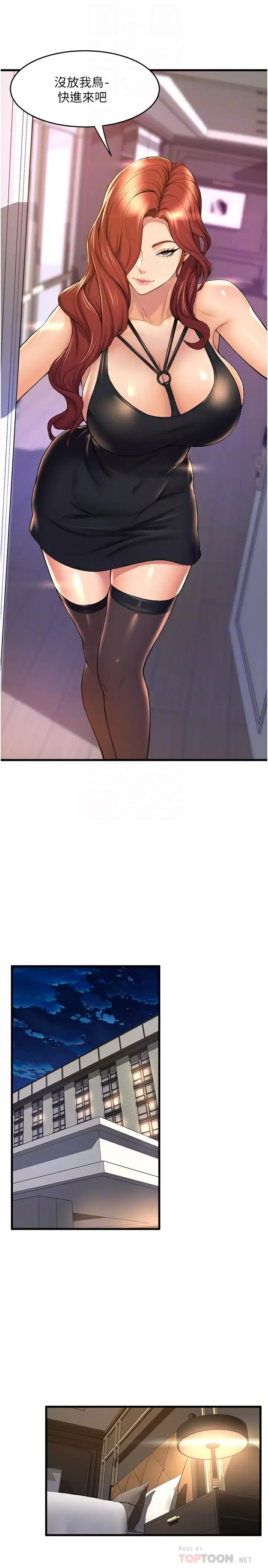 [Manhwa] Dance seniors Plot, big tits, female student#[36P]-18