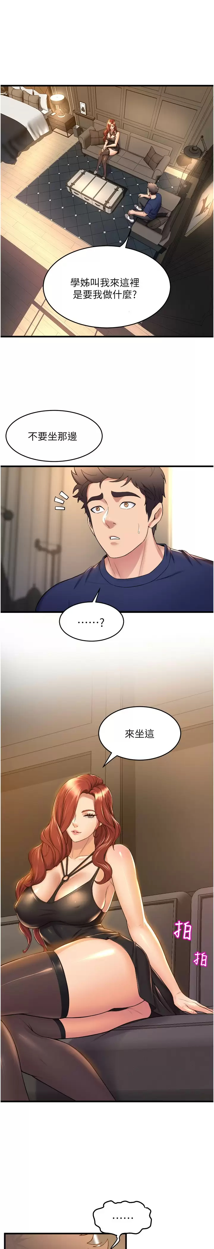 [Manhwa] Dance seniors Plot, big tits, female student#[36P]-20