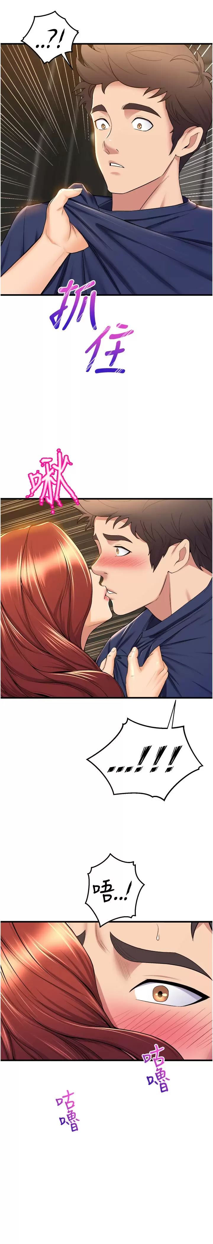 [Manhwa] Dance seniors Plot, big tits, female student#[36P]-24