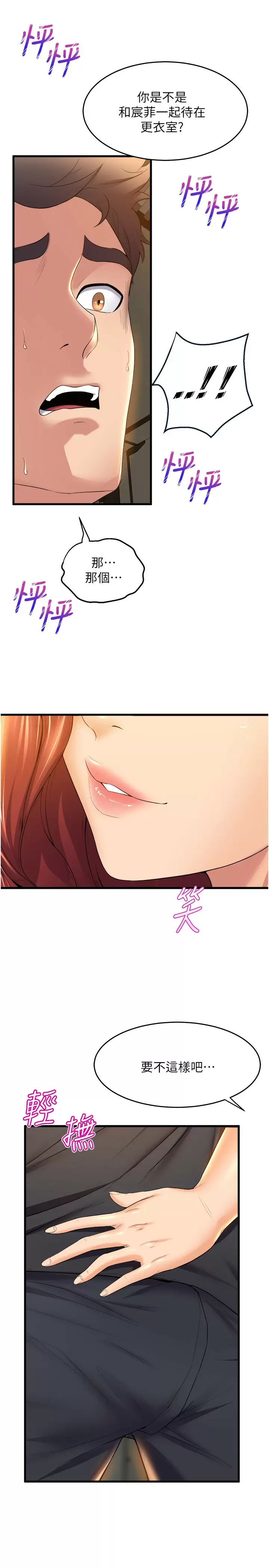 [Manhwa] Dance seniors Plot, big tits, female student#[36P]-3