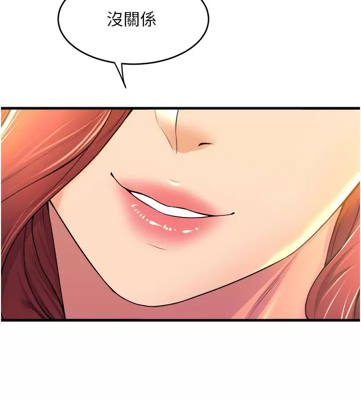 [Manhwa] Dance seniors Plot, big tits, female student#[36P]-31