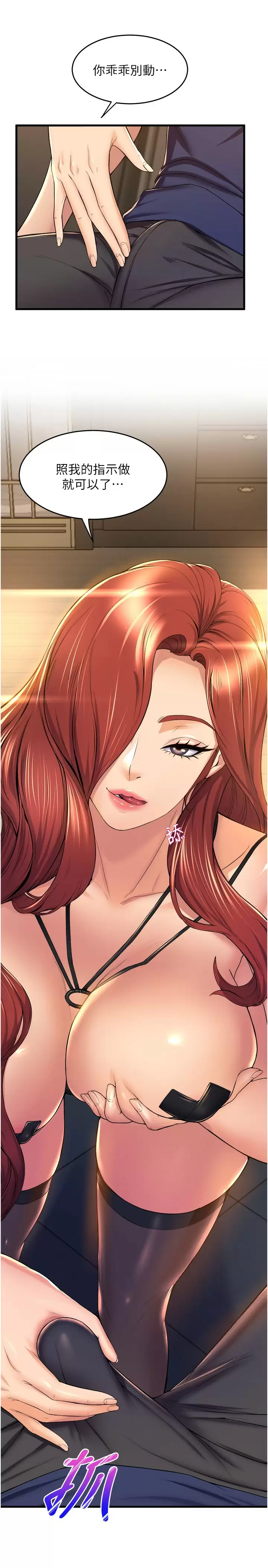 [Manhwa] Dance seniors Plot, big tits, female student#[36P]-32