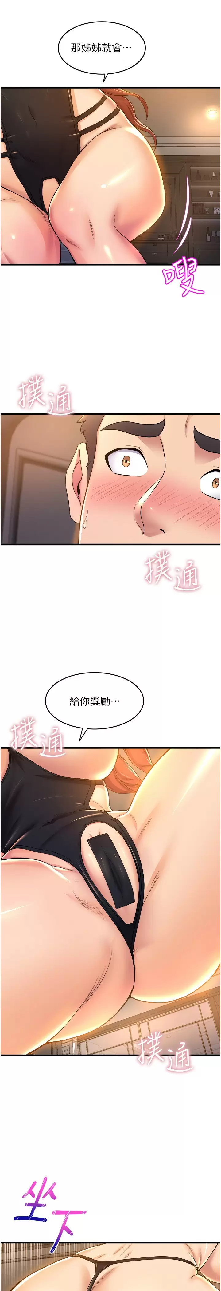 [Manhwa] Dance seniors Plot, big tits, female student#[36P]-34