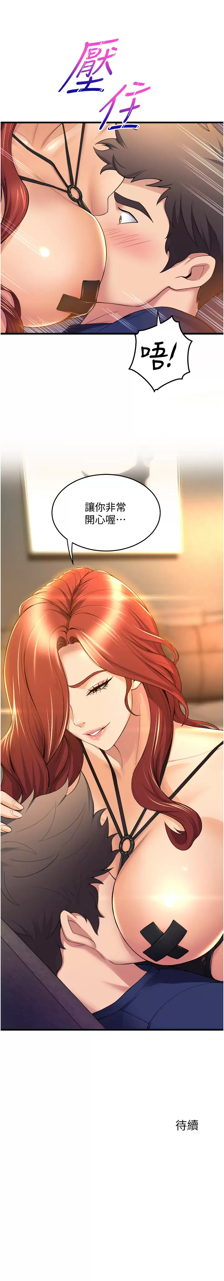 [Manhwa] Dance seniors Plot, big tits, female student#[36P]-36