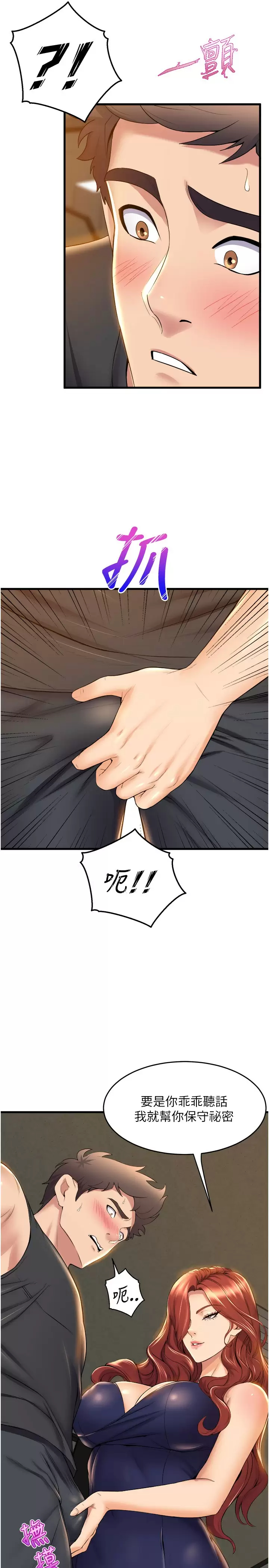 [Manhwa] Dance seniors Plot, big tits, female student#[36P]-5