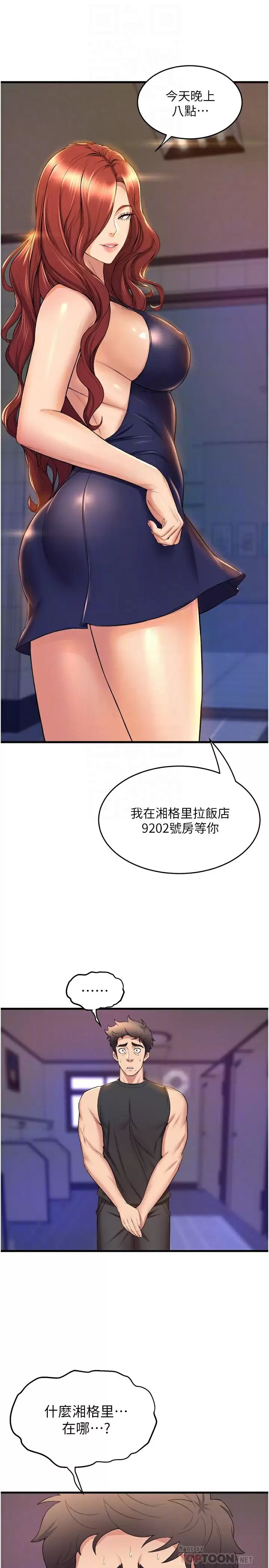 [Manhwa] Dance seniors Plot, big tits, female student#[36P]-8