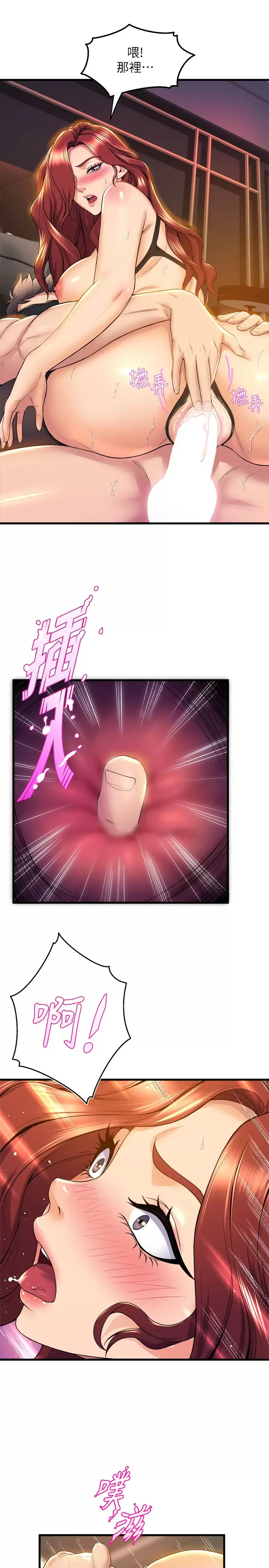 [Manhwa] Dance seniors Plot, big tits, female student#[40P]-11