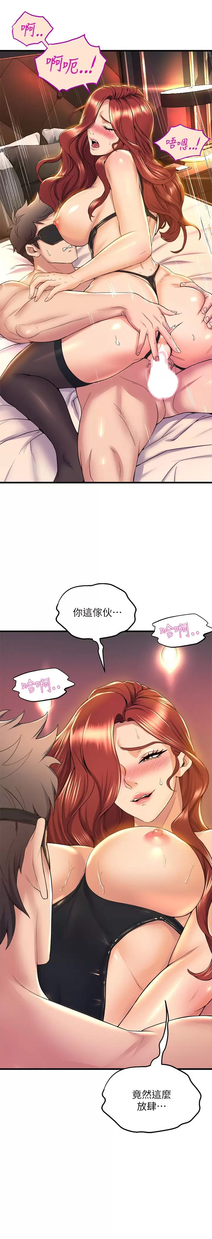 [Manhwa] Dance seniors Plot, big tits, female student#[40P]-13