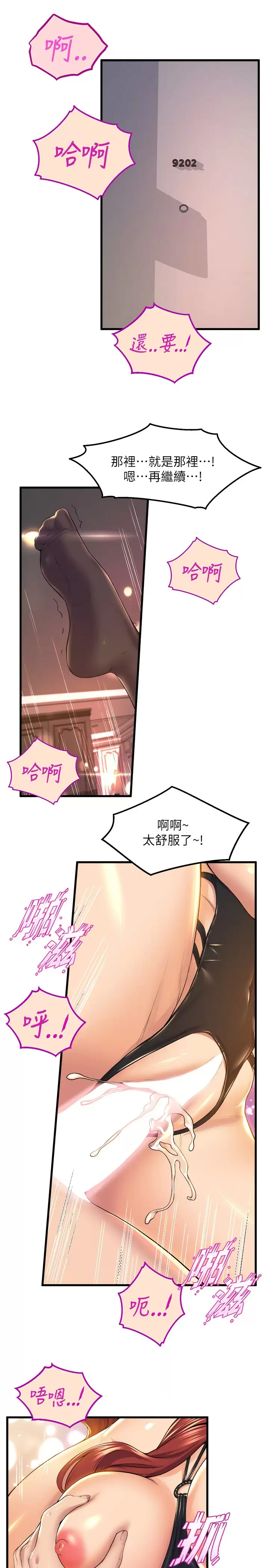 [Manhwa] Dance seniors Plot, big tits, female student#[40P]-15