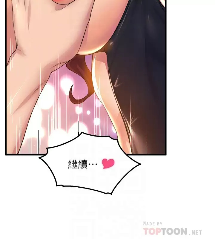[Manhwa] Dance seniors Plot, big tits, female student#[40P]-16