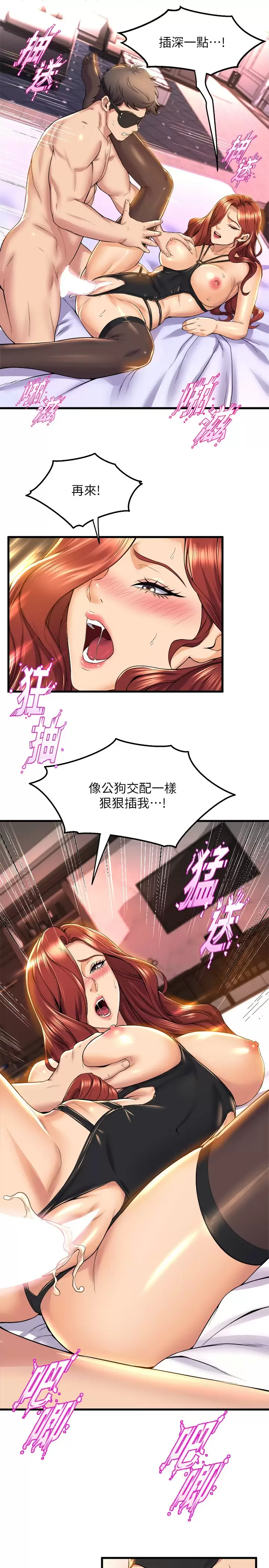 [Manhwa] Dance seniors Plot, big tits, female student#[40P]-17