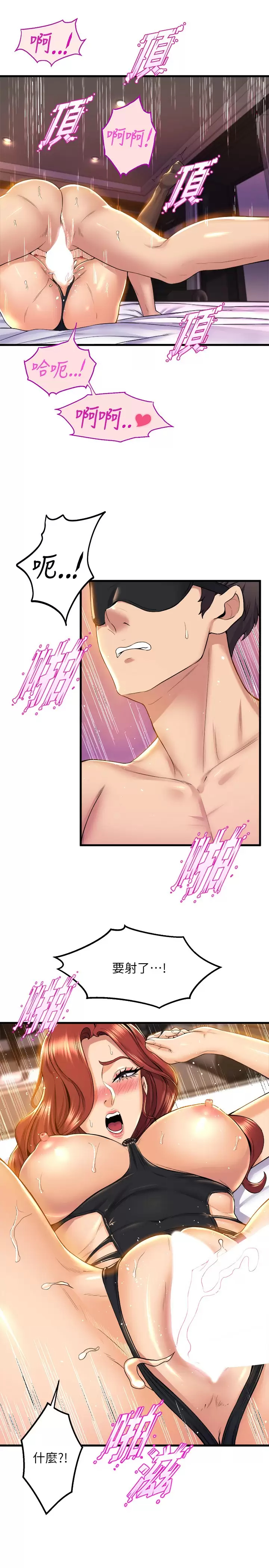 [Manhwa] Dance seniors Plot, big tits, female student#[40P]-21