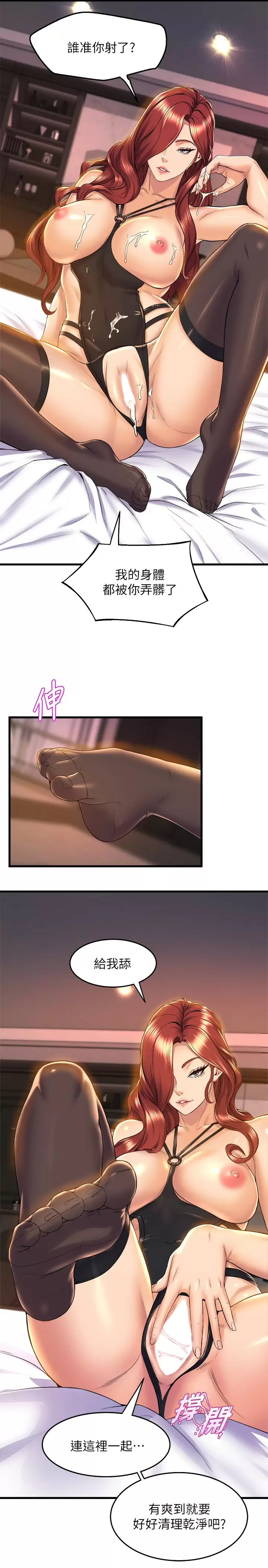 [Manhwa] Dance seniors Plot, big tits, female student#[40P]-25