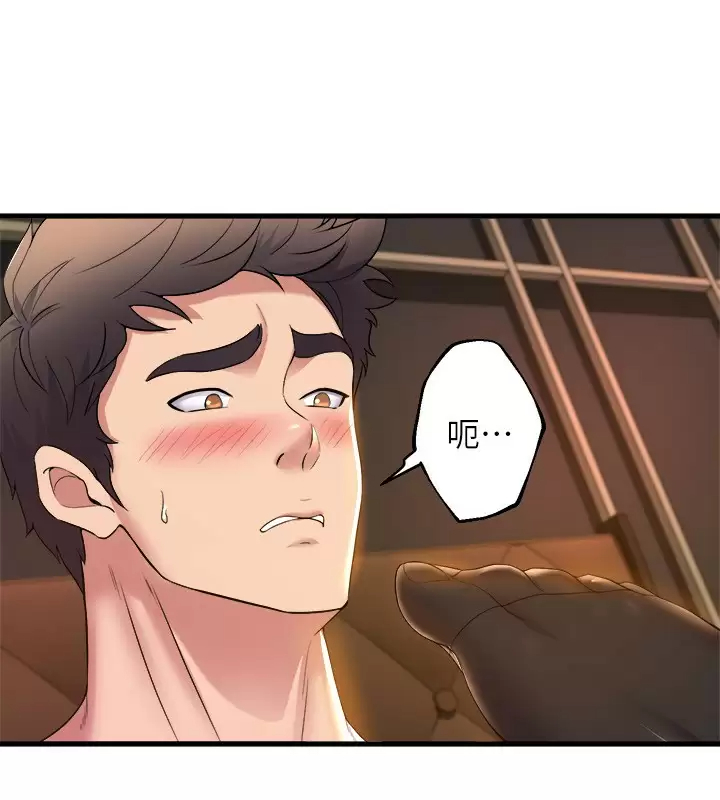 [Manhwa] Dance seniors Plot, big tits, female student#[40P]-26