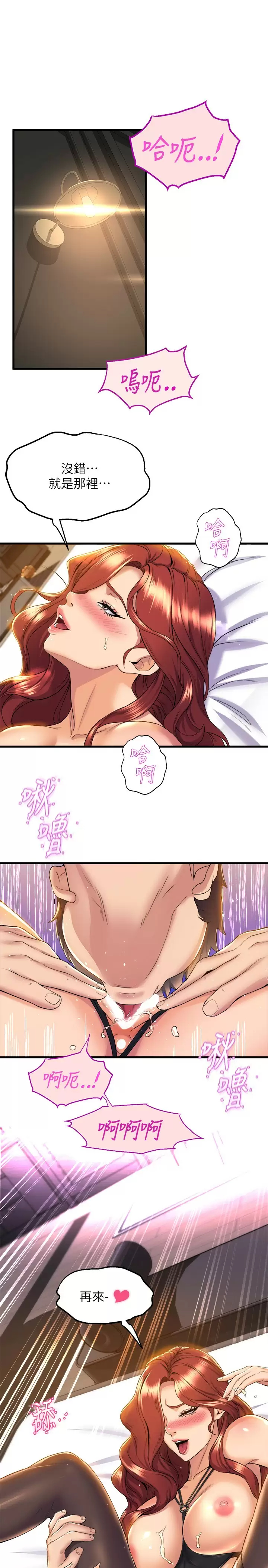 [Manhwa] Dance seniors Plot, big tits, female student#[40P]-27