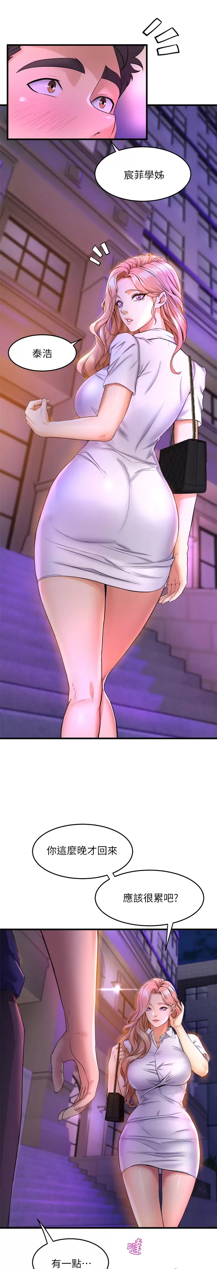 [Manhwa] Dance seniors Plot, big tits, female student#[40P]-31