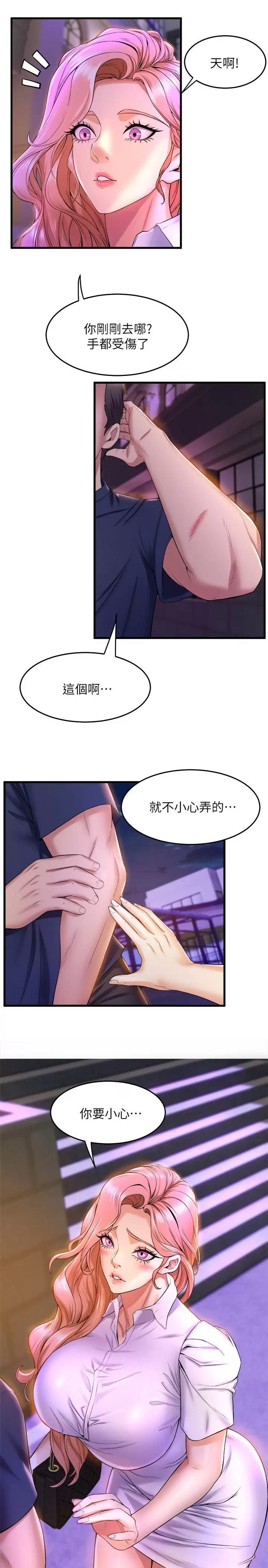 [Manhwa] Dance seniors Plot, big tits, female student#[40P]-33