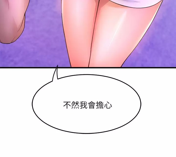 [Manhwa] Dance seniors Plot, big tits, female student#[40P]-34