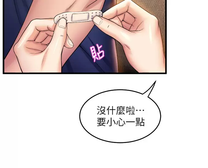 [Manhwa] Dance seniors Plot, big tits, female student#[40P]-36
