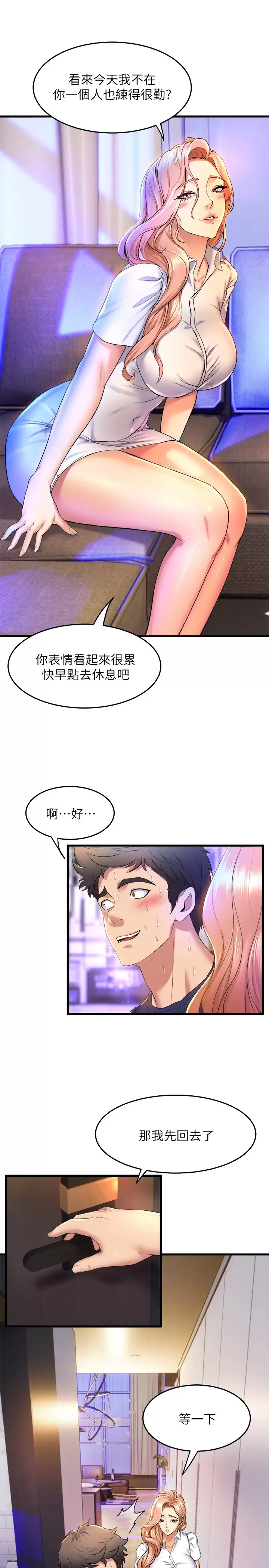 [Manhwa] Dance seniors Plot, big tits, female student#[40P]-37
