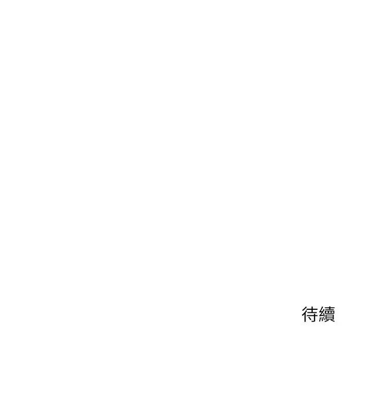 [Manhwa] Dance seniors Plot, big tits, female student#[40P]-40