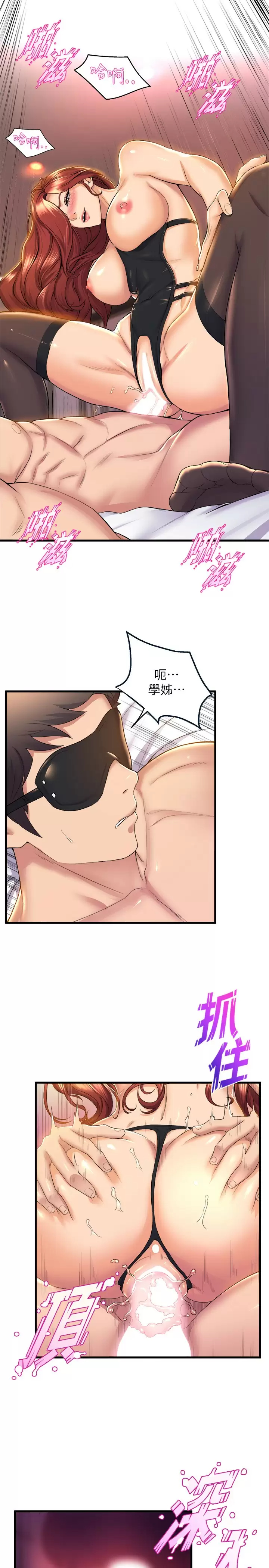 [Manhwa] Dance seniors Plot, big tits, female student#[40P]-5