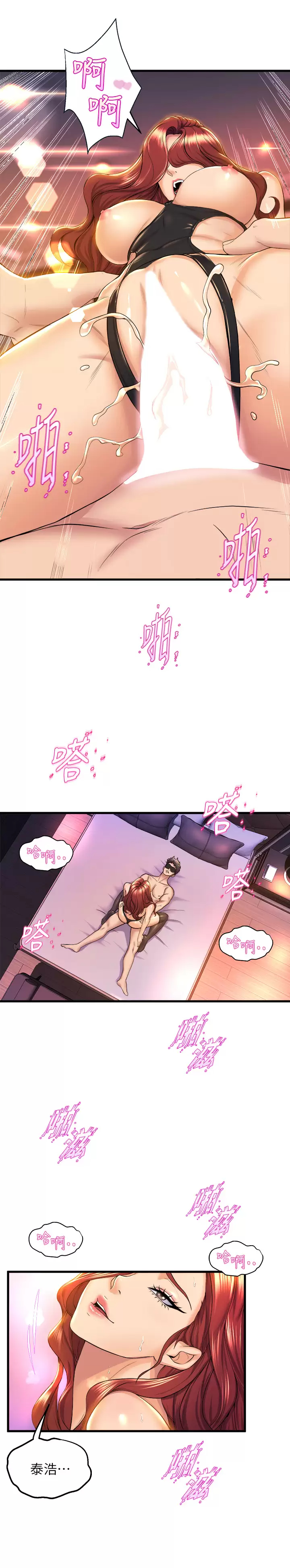 [Manhwa] Dance seniors Plot, big tits, female student#[40P]-9